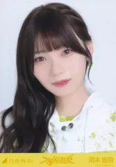 【中古】生写真(乃木坂46) 乃木坂46/岡本姫奈/バストアップ/「不道徳な夏」WebShop 限定ランダム生写真