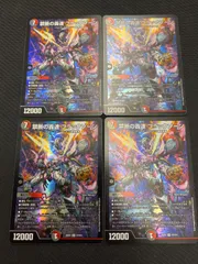 デュエルマスターズ　禁断の轟速ブラックゾーン　4枚のサムネイル
