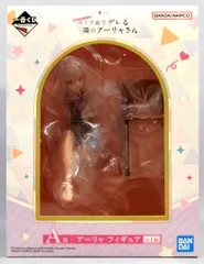 BANDAI SPIRITS 一番くじ 時々ボソッとロシア語でデレる隣のアーリャさん A賞 アーリャ フィギュア