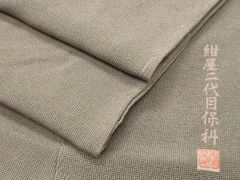 男性用にも！】西陣御召し 小格子柄 巾広 反物 ガード加工済 新品 未 