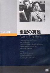 ラストエンペラー ディレクターズカット('87伊/英/中国)〈初回生産限定