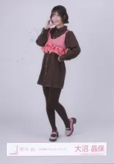 【中古】生写真(乃木坂46) 櫻坂46/大沼晶保/全身/櫻坂46ランダム生写真【2026年 バレンタインコーデ】