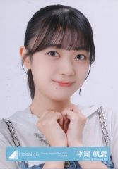 日向坂46平尾帆夏「Happymagicaltour2024」デニム衣装 - メルカリ