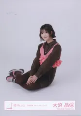 【中古】生写真(乃木坂46) 櫻坂46/大沼晶保/座り/櫻坂46ランダム生写真【2026年 バレンタインコーデ】