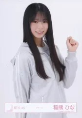 【中古】生写真(乃木坂46) 櫻坂46/稲熊ひな/上半身/櫻坂46ランダム生写真【ジャージ】