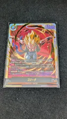 [大野54-25-0404] ゴジータ SCR FB09-122