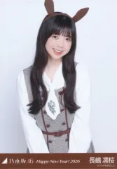 【中古】生写真(乃木坂46) 乃木坂46/長嶋凛桜/上半身・干支 午/「乃木坂46 Happy New Year! 2026」WebShop 限定ランダム生写真