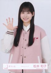 櫻坂46 生写真 松本和子 四期生お披露目制服 コンプ 1/3 - メルカリ