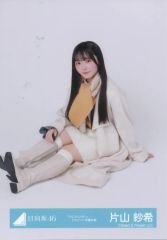 日向坂46 生写真 片山紗希 クリフハンガー封入 ヨリ チュウ 座り