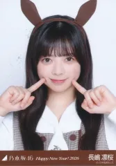 【中古】生写真(乃木坂46) 乃木坂46/長嶋凛桜/バストアップ・干支 午/「乃木坂46 Happy New Year! 2026」WebShop 限定ランダム生写真
