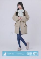 日向坂46｜生写真｜佐藤優羽｜クリフハンガー｜封入｜チュウ - メルカリ