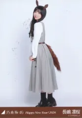 【中古】生写真(乃木坂46) 乃木坂46/長嶋凛桜/全身・干支 午/「乃木坂46 Happy New Year! 2026」WebShop 限定ランダム生写真