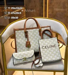 美品 Celine セリーヌ ショルダーバッグ ハンドバッグ  財布  3点セット