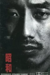 2026年最新】長渕剛 昭和 LPの人気アイテム - メルカリ