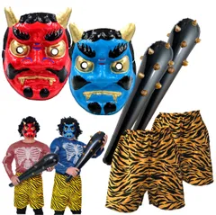 [XPデザイン] 節分用 鬼のお面 セット 張子製 赤鬼 青鬼 ウィッグ こん棒 鬼パンツ付き (張子 赤鬼・青鬼セット) [張子 赤鬼・青鬼セット]