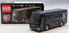 ヘソプロダクション/タカラトミーアーツ トミカベトナム製 三菱ふそう エアロクイーン セレッソ大阪 チームバス