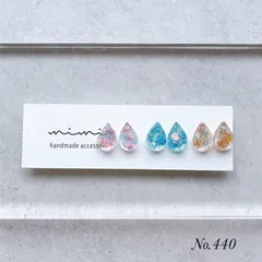 ハンドメイド　ピアス　イヤリング　レジン　雫