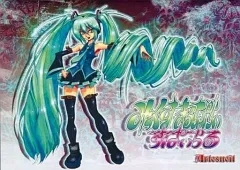 【中古】同人GAME CDソフト みっくすまるちぷらい すぱいらる[プレス版] / Artesneit