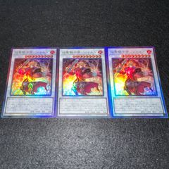 遊戯王 聖王の粉砕 アジア版 オーバーフレーム - メルカリ