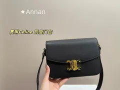 限定価格 本日特価 本日限定！送料込☆ レディース CELINE セリーヌ ショルダーバッグ