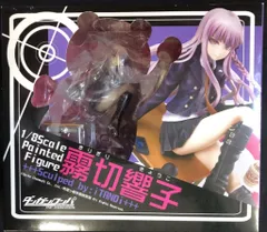 2026年最新】霧切響子 1/8の人気アイテム - メルカリ