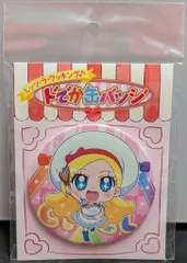 東映アニメーション プリティストア限定 キラキラ☆プリキュアアラモード レッツ・ラ・クッキング♪ ドでか缶バッジ キラ星シエル