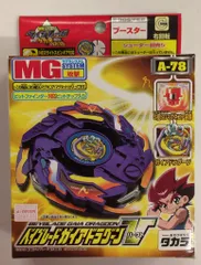 2026年最新】ガイアドラグーンVの人気アイテム - メルカリ