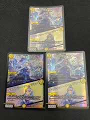 デュエルマスターズ　支配の精霊ペルフェクト　3枚　にじさんじ