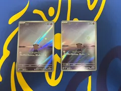 ピィ AR 2枚 SV3 黒炎の支配者 113/108 ポケモンカード     Cleffa AR x2 SV3 Black Flame Ruler 113/108 Pokémon Card