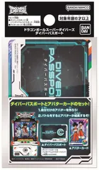 2026年最新】アバター ダイバーズの人気アイテム - メルカリ