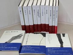 ガルシア・マルケス全集 新潮社 7冊セット ガルシア・マルケス全集