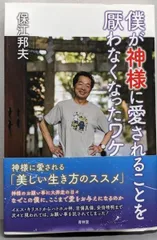 2026年最新】迎祐一郎の人気アイテム - メルカリ