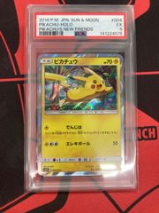 ライコウ SM8b 034/150 psa10 ホイル ミラー - メルカリ
