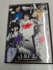 2026年最新】a.b.c-z early summer concert blu-rayの人気アイテム