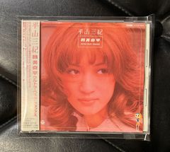 マザー・グース 貿易風にさらされて 山下達郎プロデュース 7インチ
