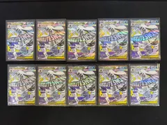 メガユキメノコex 224/193 MA 10枚セット メガドリームex