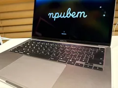 MacBook Pro M1 16GB / 256GB / JIS ☆期間限定クーポン配布中☆ [2602-GM-009]