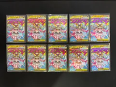 メガディアンシーex 227/193 MA 10枚セット メガドリームex