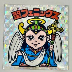 旧ビックリマン 聖フェニックスセノト幼少 扇プリズム 裏面青色