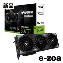 ASUS  エイスース TUF Gaming GeForce RTX 5070 Ti 16GB GDDR7 OC Edition  転送不可 TUF-RTX5070TI-O16G-GAMING (2647109)