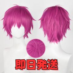 斉木楠雄のΨ難 ウィッグ 斉木楠雄 コスプレ衣装 ピンク - メルカリ
