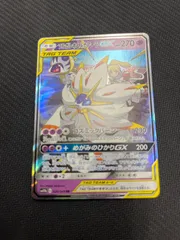 2026年最新】ソルガレオ&ルナアーラgx hrの人気アイテム - メルカリ