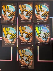 kw6 79 ドンカード トラファルガー ロー 7枚 ワンピース パラレル