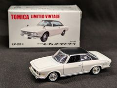 トミカリミテッドヴィンテージ マツダルーチェ ロータリークーペ LV