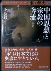 美品 畑先生サイン本〉新 ぼくのくろう (ムツゴロウの図書館 7) 畑正憲