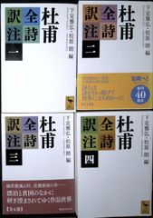 4冊セット 高橋たか子自選小説集 1〜4 - メルカリ