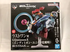2026年最新】ガンダム 一番くじ フィギュア ラストワンの人気アイテム