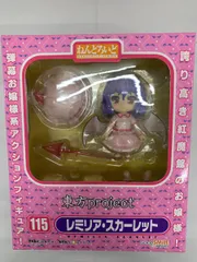 ねんどろいど 115 東方Project レミリア・スカーレット