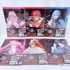 転生したらスライムだった件 一番くじ F賞 クリアファイルセット 全6種