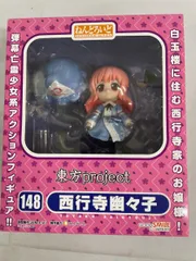 ねんどろいど 148 東方Project 西行寺幽々子